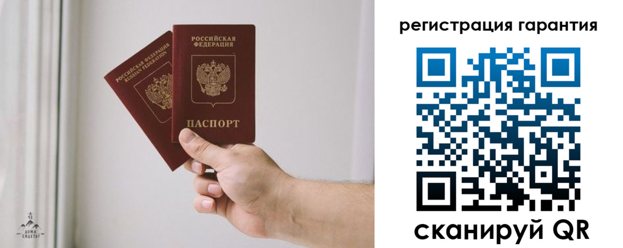 временная регистрация 2025 в Кимовске