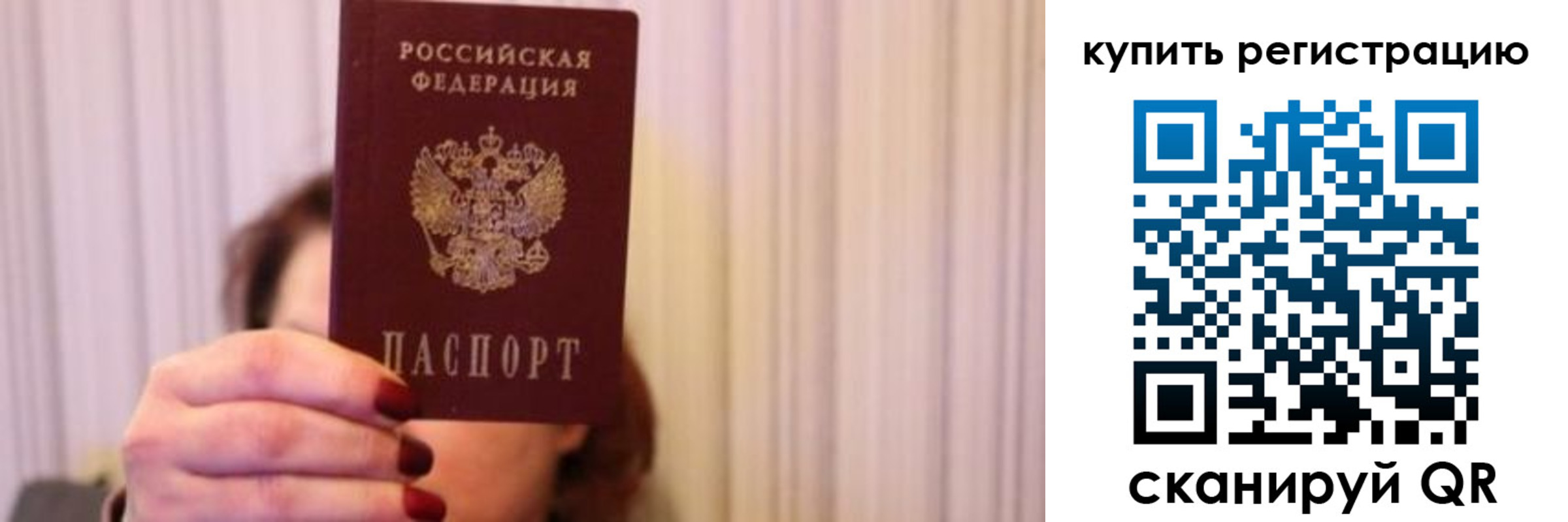 временная регистрация госуслуги в Кимовске