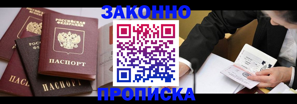 регистрация для дет. сада в Кимовске