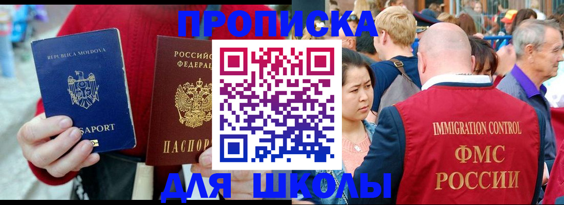 найти адрес прописки в Кимовске